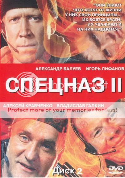спецназ смотреть онлайн фильм в хорошем качестве